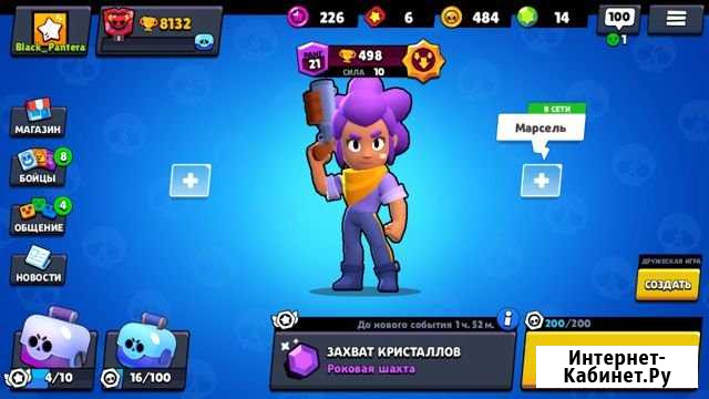 Тренер По Brawl Stars Алнаши - изображение 1