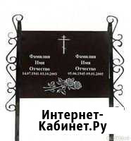 Памятники, стойки, установка Елец - изображение 1