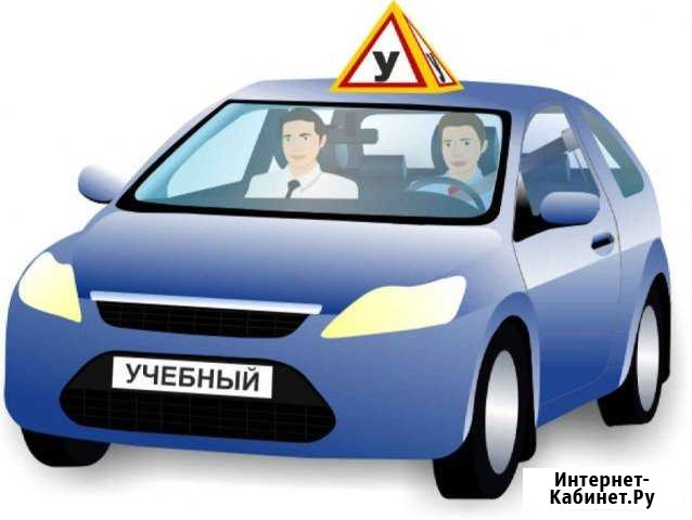 Обучение вождению категории В г. Анапа Анапа - изображение 1