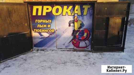Аренда горных лыж, сноубордов, Тюбингов Стерлитамак