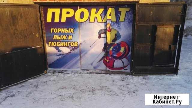 Аренда горных лыж, сноубордов, Тюбингов Стерлитамак - изображение 1