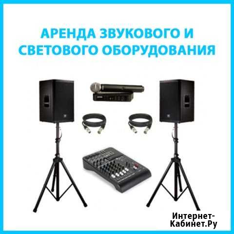 Аренда, прокат звука (колонок), света, dj. свадьба Краснодар - изображение 1