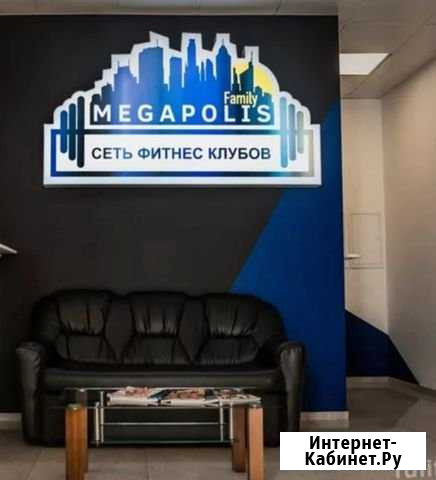 Карта на 3 месяца в фитнес клуб Megapolis Family Видное - изображение 1