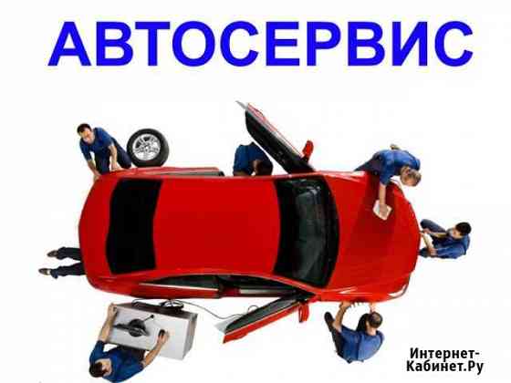 Автозапчасти для иномарок и отечественных авто Алексеевское