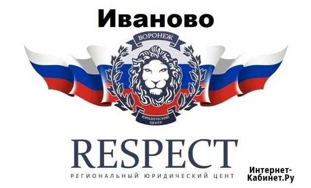 Оформление и регистрация гбо, реф, двс в гибдд Иваново - изображение 1