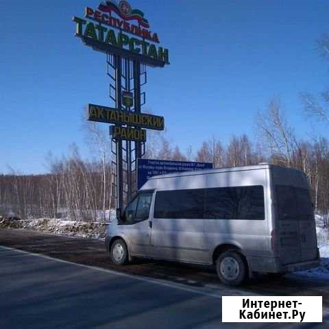 Ритуальные перевозки умерших к месту захоронения Великий Новгород - изображение 1