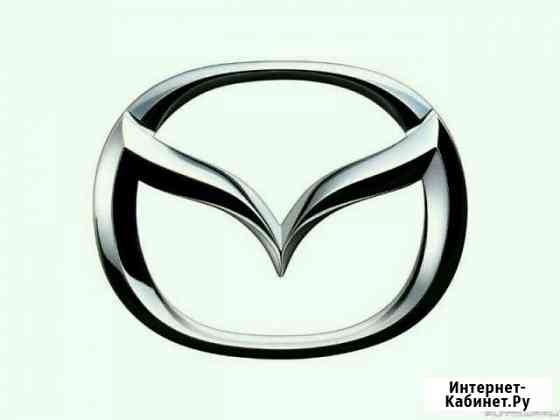 Чип тюнинг mazda Москва