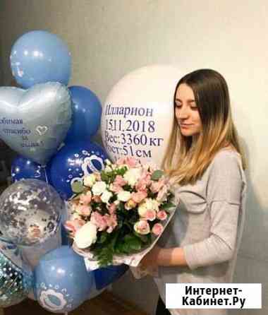 Воздушные шары Санкт-Петербург