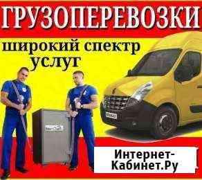 Грузоперевозки. Грузчики Ангарск