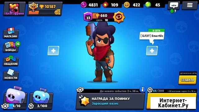 Учитель по Brawl Stars Рассказово - изображение 1