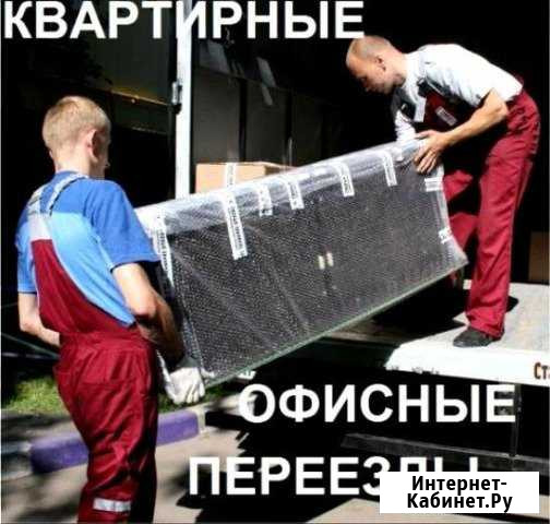 Грузчики 5 Ессентуки - изображение 1