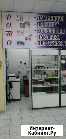 Фотоуслуги Раменское - изображение 1