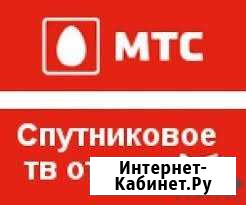Установка и настройка спутникового тв, антенн МТС Краснодар - изображение 1