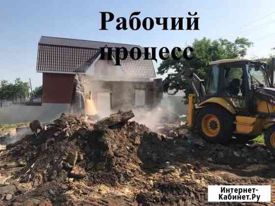 Демонтаж домов снос зданий Тула