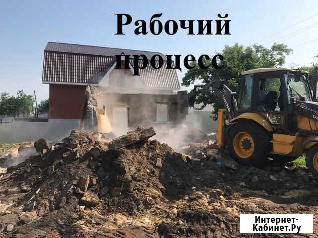 Демонтаж домов снос зданий Тула - изображение 1