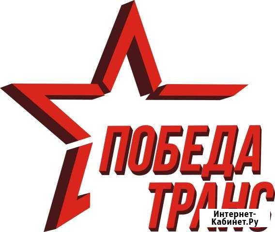 Грузоперевозки междугородние Байкит - изображение 1