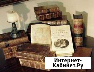 Репетитор по русскому языку и литературе Курган - изображение 1