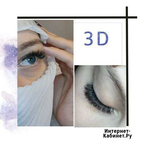 Наращивание ресниц Барнаул - изображение 1