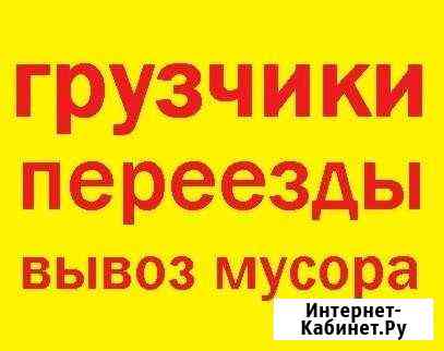 Вывоз мусора после ремонта, хлама и старой мебели Севастополь