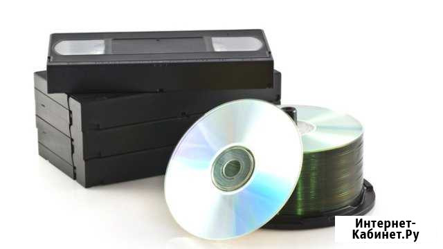 Оцифровка видеокассет Челябинск - изображение 1