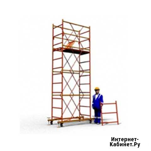 Аренда строительной вышки - туры Калуга - изображение 1