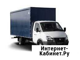 Грузоперевозки Газели Грузчики Таганрог - изображение 1