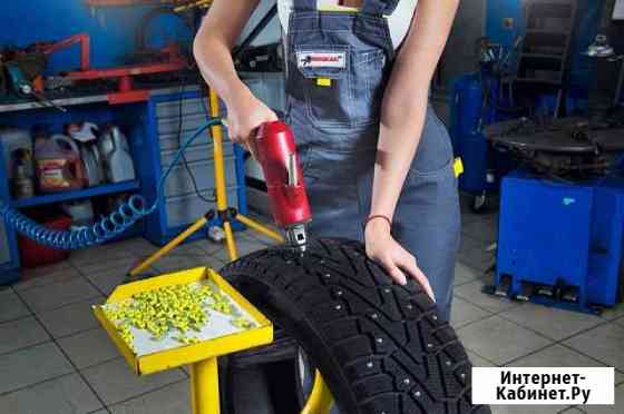 Дошиповка зимних шин Ульяновск