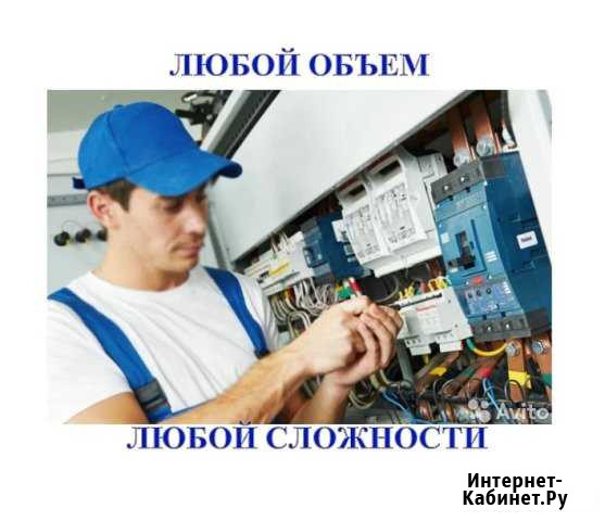 Электрик,Электромонтаж Тула - изображение 1