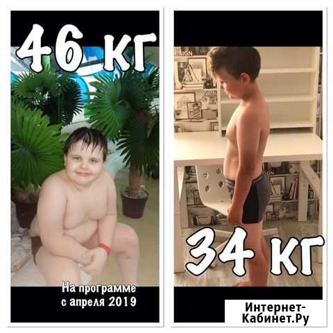 Помогу похудеть Новосибирск - изображение 1