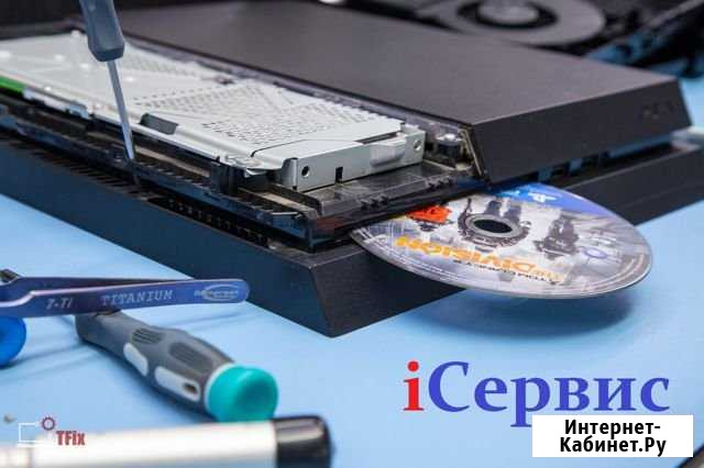 Ремонт Sony Playstation, xbox, Nintendo. Волжский Волжский Волгоградской области - изображение 1