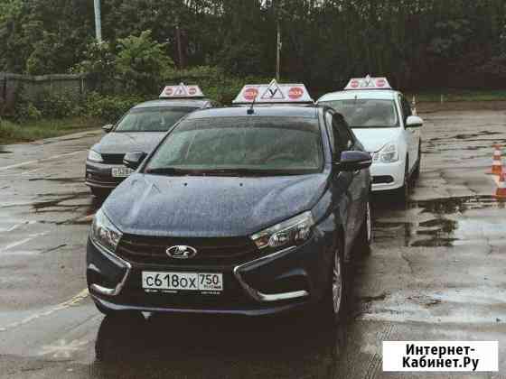 Автошкола воа в г. Реутов Реутов