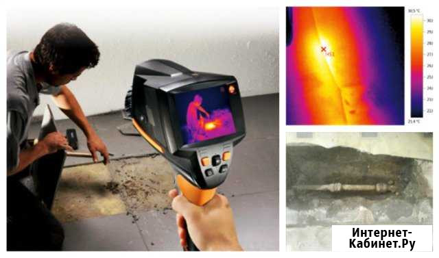 Поиск Скрытых Протечек. Устранение Протечек Труб Москва - изображение 1