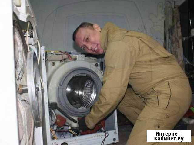 Ремонт стиральных машин холодильников на дому Саратов - изображение 1