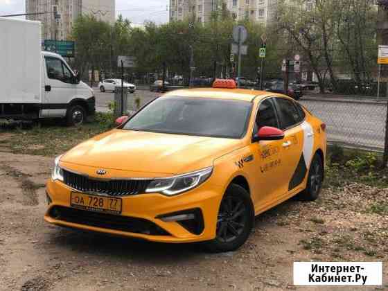 Аренда авто Москва