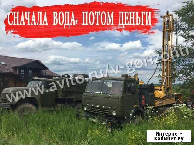 Бурение скважин на воду Без Предоплаты Рассрочка Красногорск - изображение 1