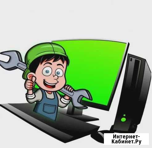 Компьютерный мастер Нижний Тагил - изображение 1