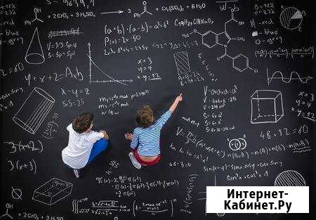 Репетитор по математике Волгодонск - изображение 1