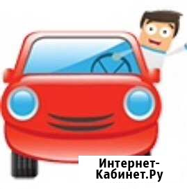 Водитель с личным а/м Орехово-Зуево - изображение 1