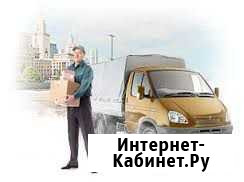 Грузоперевозки Новокузнецк - изображение 1