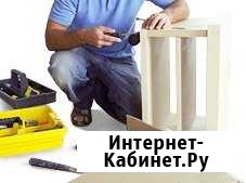 Качественная сборка (разборка) мебели Абакан - изображение 1