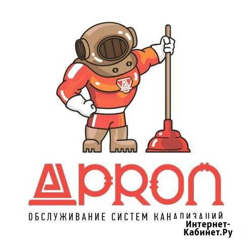 Прочистка канализации и вентиляций, видеоинспекция Набережные Челны - изображение 1