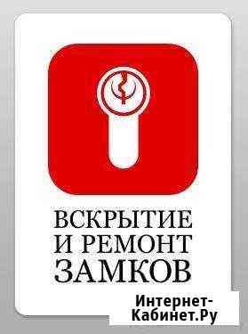 Служба аварийного вскрытия замков дверей Березники