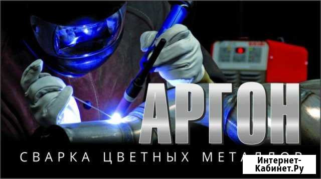 Сварка аргоном Возможен выезд Сафоново - изображение 1