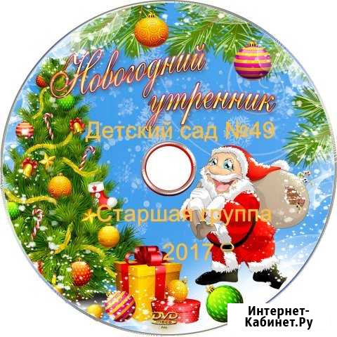 Видеосъемка Владикавказ - изображение 1