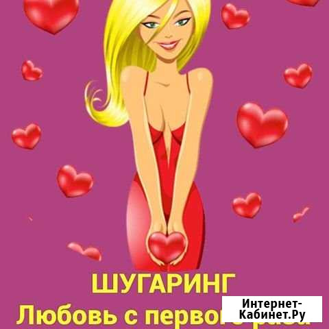 Депиляция, педикюр Салехард - изображение 1