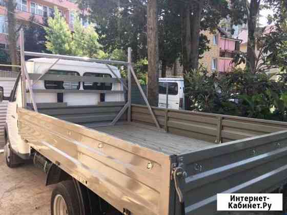 Грузоперевозки газель доставка Сочи
