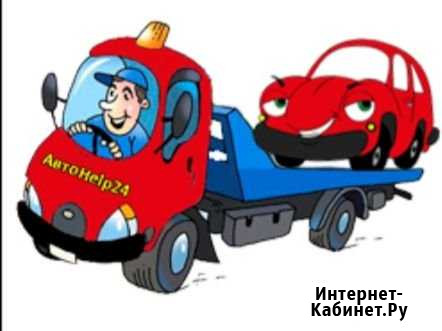Услуги Эвакуатора в Самаре 24/7 Самара - изображение 1