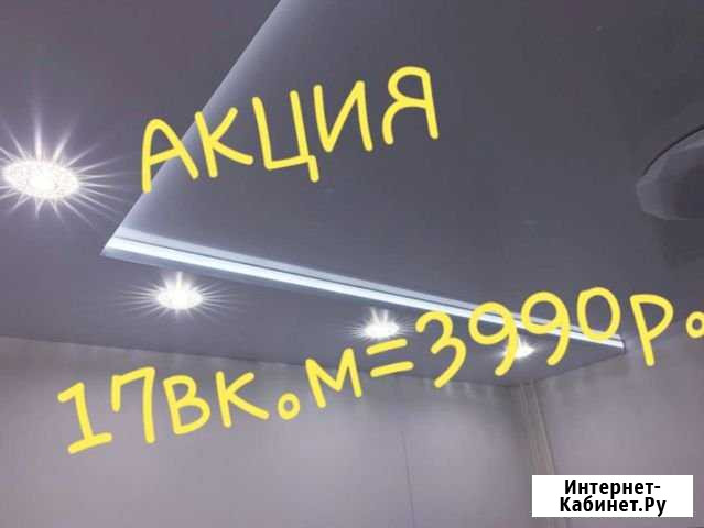 Натяжные потолки любой сложности Алейск - изображение 1