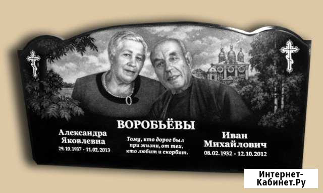Гранитные памятники и надгробия на могилу Смоленск - изображение 1