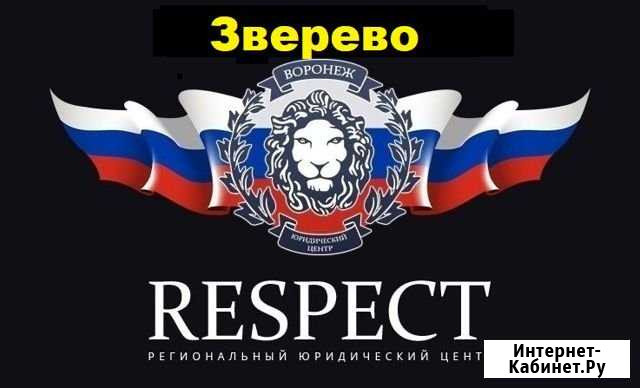 Оформление и регистрация гбо, реф, двс в гибдд Зверево - изображение 1